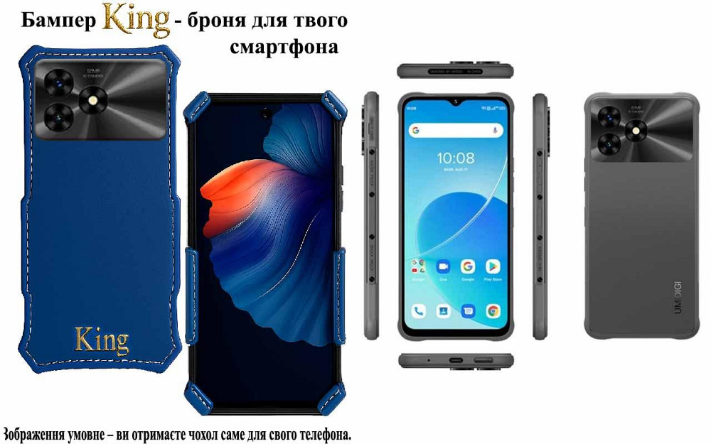 Бампер King для UMIDIGI G9 5G, із посиленим корпусом, колір Синій св Київ - фото 1