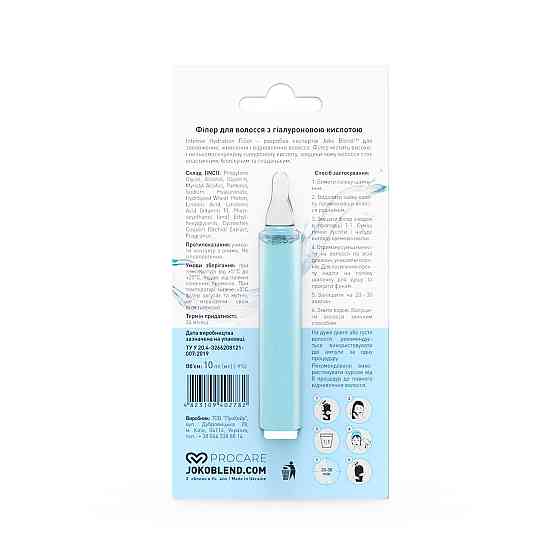 Филлер для волос с гиалуроновой кислотой Intense Hydration Filler Joko Blend 10 мл Киев