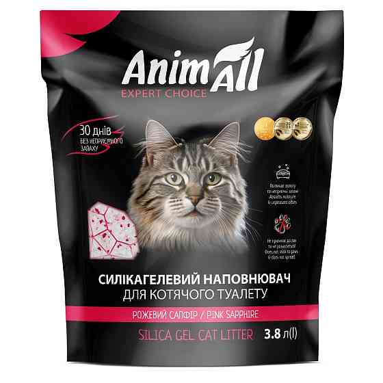 Силікагелевий наповнювач AnimAll Рожевий Сапфір для котів, 3.8 л (1.6 кг) Київ