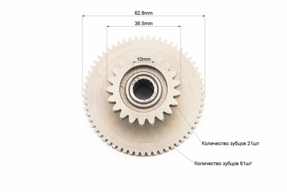 Шестерня стартера подвійна велика 21/61T CB Київ - фото 3