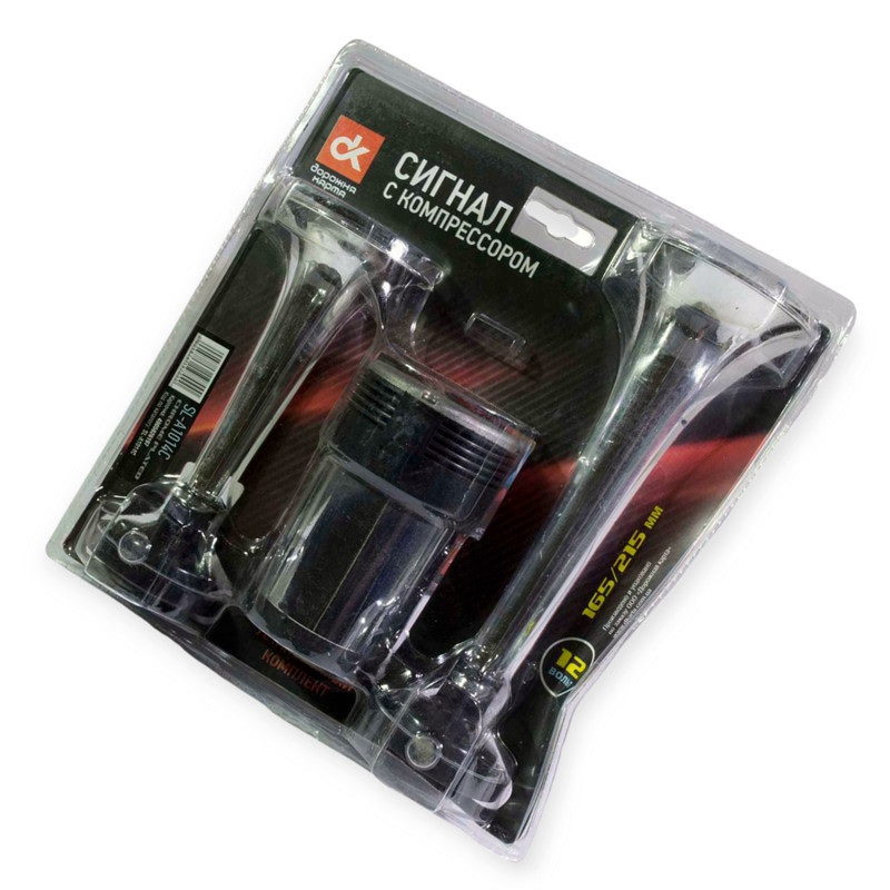 Сигнал повітряний 2-дудки 12V 165/215мм з компрессором Мукачево - фото 1