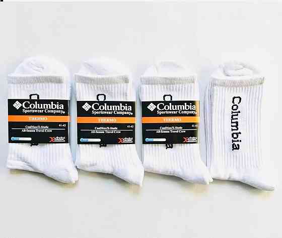 Термоноски Columbia Sportswear 42-45 (Белый) Вінниця