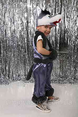 Вовк Дитячий новорічний костюм вовка Кривий Ріг