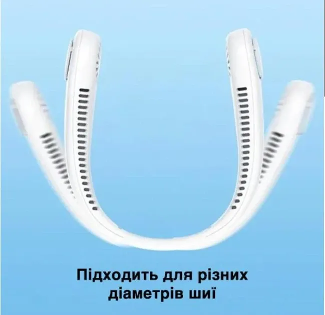 Портативний акумуляторний вентилятор на шию Neck Fan Х5, безлопатевий USB вентилятор для прогулянок  Київ - фото 7