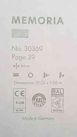 Шпалери вінілові на флізеліні Marburg Memoria 1.06х10 під штукатурку під старовину чорні сірі срібло Київ