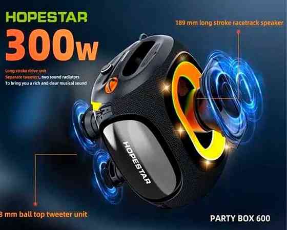 Hopestar Party Box 600 300W   (Оригинал) Есть в наличии Черные. Харьков
