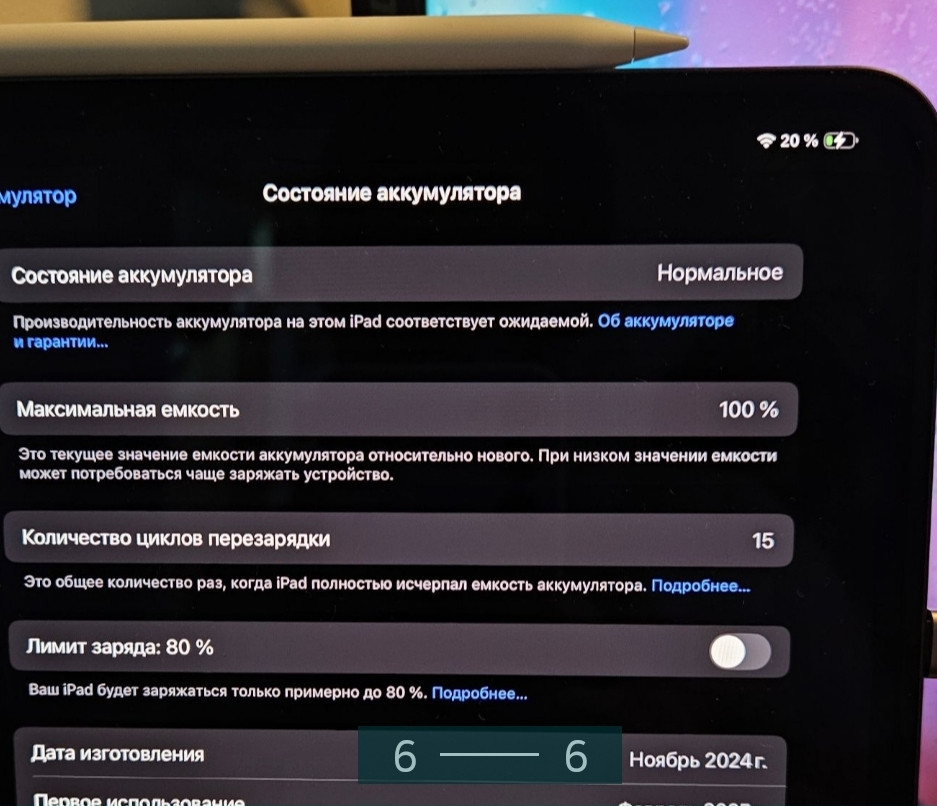 Планшет Apple iPad Pro m4 256Gb. Киев - изображение 1
