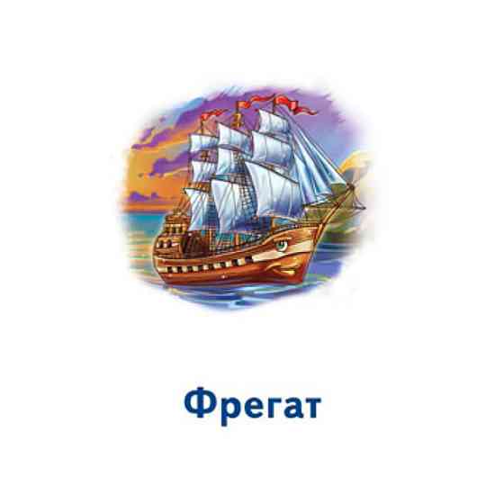 Настільна гра Парочки: Машини 1392004, 6 ігор Вінниця