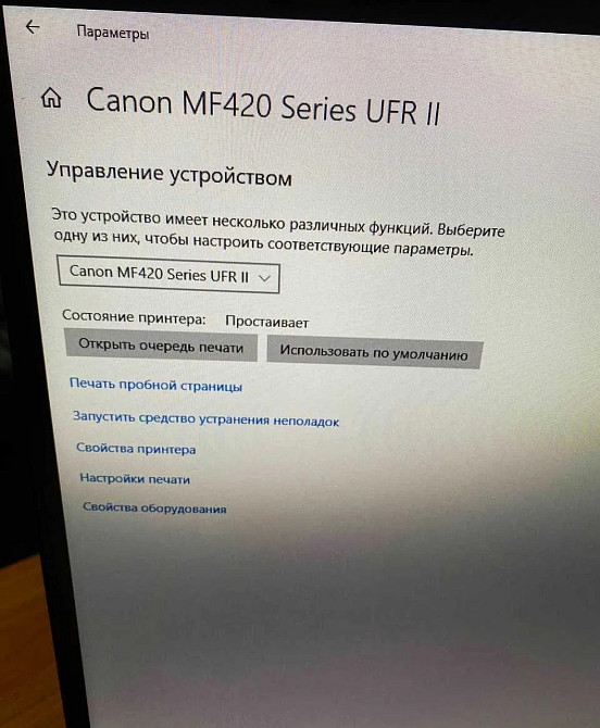Принтер: i-SENSYS MF-421DW, Wi-Fi , Лазерный Гарантия ! Киев - изображение 5