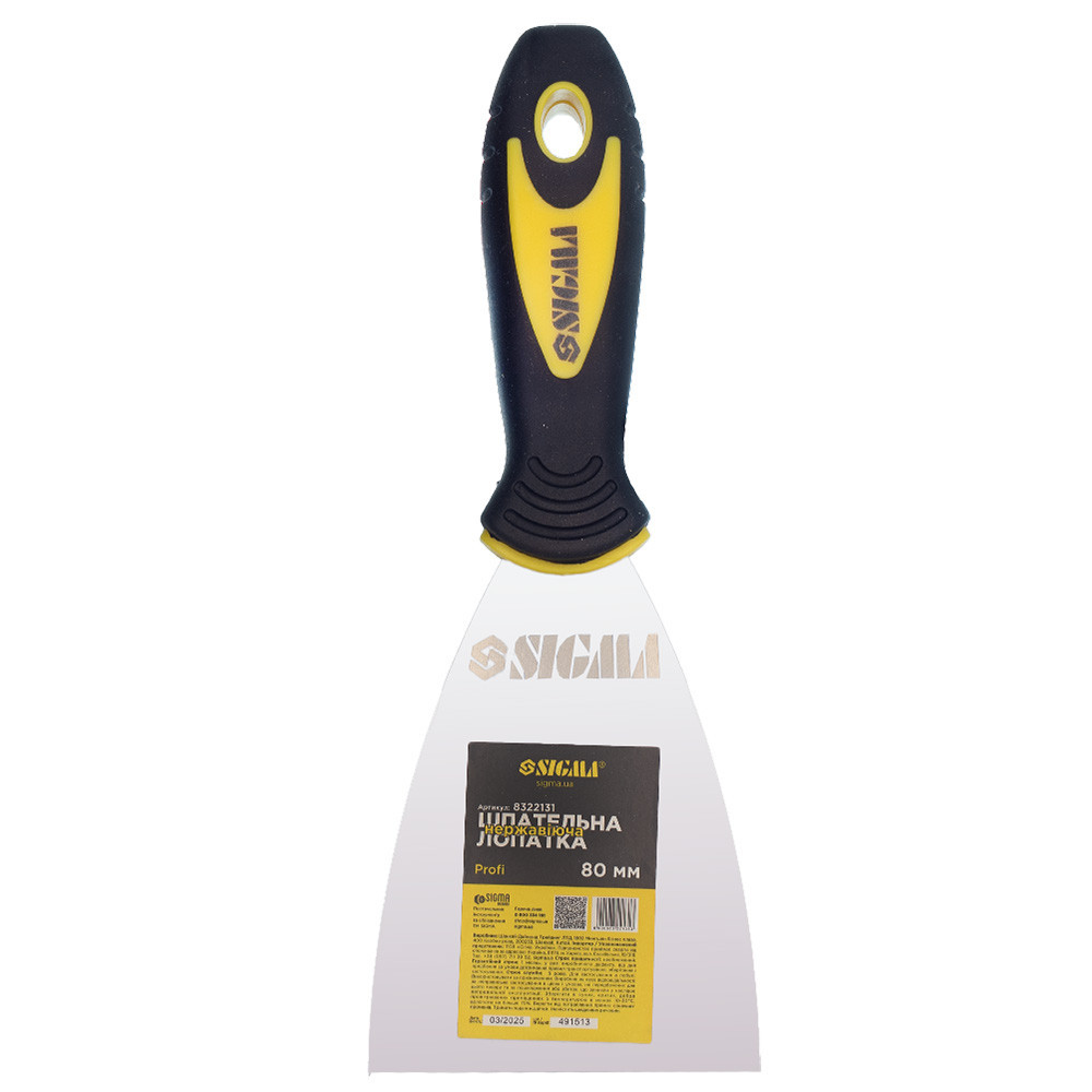 Шпательна лопатка неіржавка Profi 80 мм SIGMA (8322131) Київ - фото 2