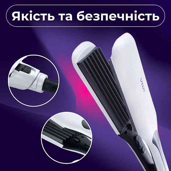 Плойка гофре VGR з РК-дисплеєм 45 Вт HP-V-557 Київ