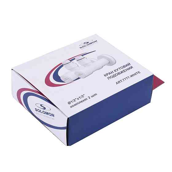 !Набір Кран вентильний кутовий з американкою SOLOMON LUX 1/2″ WHITE 7777 (1уп.) Киев
