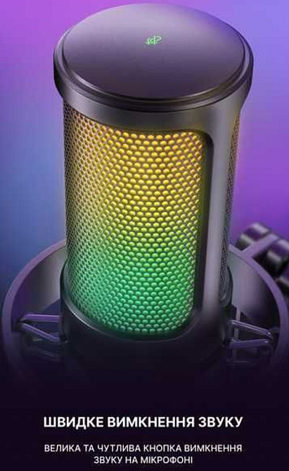 Микрофон FIfine A6T с RGB подсветкой. Киев - изображение 2