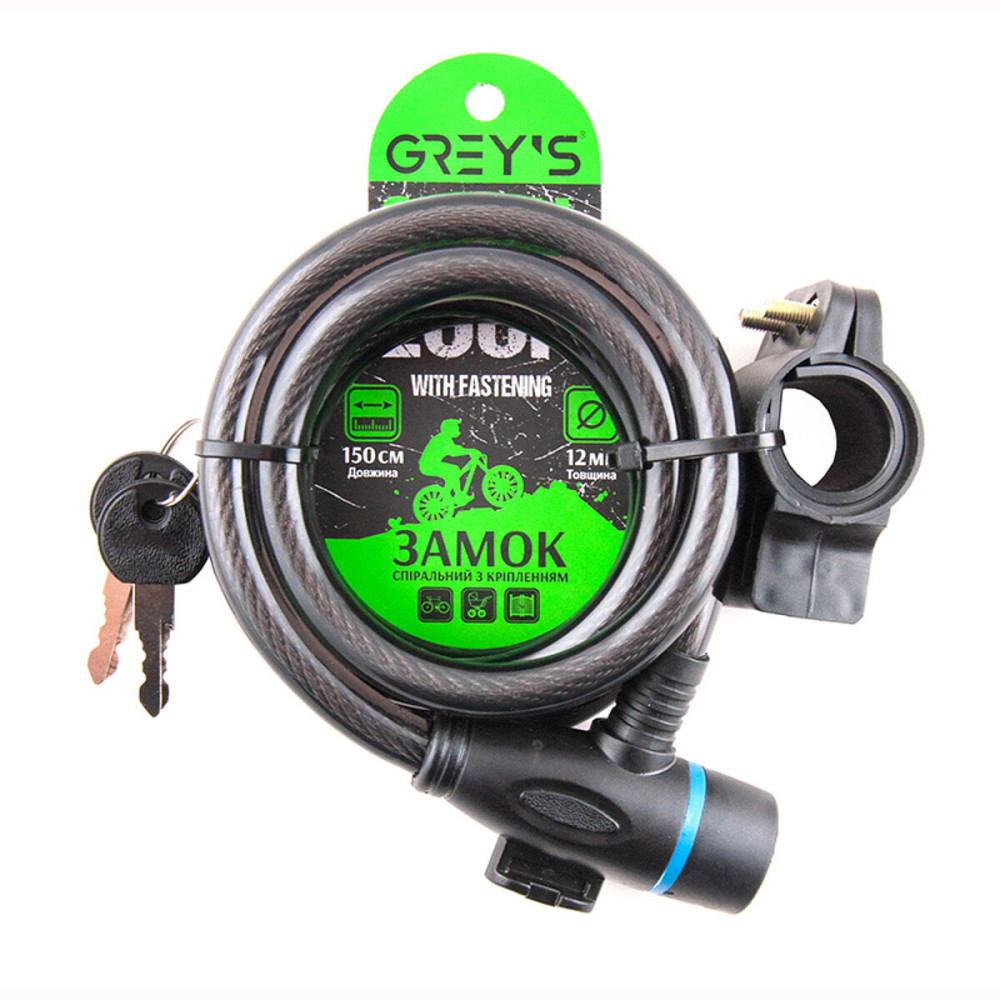 Велозамок Grey's спіральний з кріпленням 12*1500мм Київ - фото 1