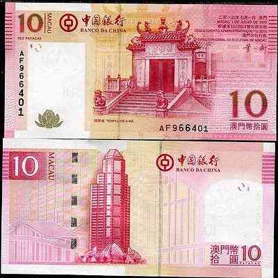 Macao Макао - 10 Patacas 2013 BOC UNC Полтава