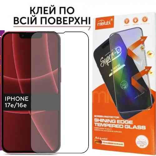 Защитное стекло iPhone 17e Антистатик (закаленное) Одесса