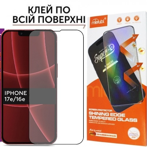 Защитное стекло iPhone 17e Антистатик (закаленное) Одесса - изображение 1