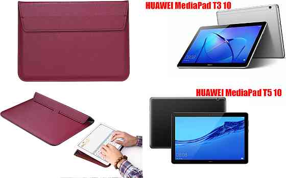 Чохол-конверт VitoCase для HUAWEI MediaPad T3 10, MediaPad T5 10, з функцією підставки для планшета Бордовий Київ