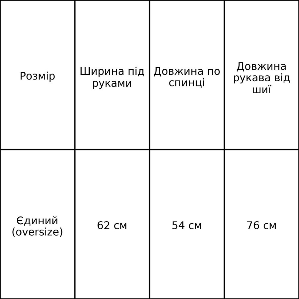 Свитер женский Fancy Matinee 6119 оверсайз меланж, желтый, one size Киев - изображение 10