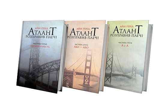 Бізнес ТОП: комплект із 5 книг Харьков