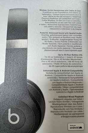 Наушники Beats Solo 4 Киев