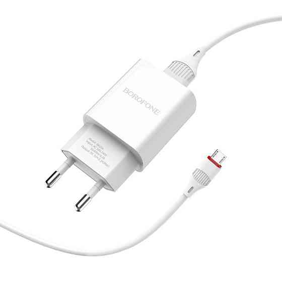Мережевий зарядний пристрій BOROFONE BA20A Sharp single port charger set, колір білий BA20AMW Одеса