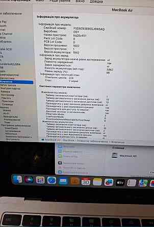 Ноутбук MacBook Air a1932 (2019) Silver Core i5 Київ