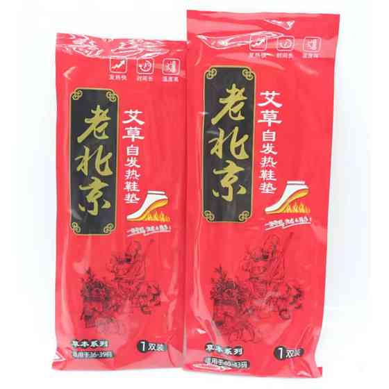 Термоустілки устілки з підігрівом хімічні гріють ноги до 8 годин тепло в ноги устілки 40-44 р Одеса