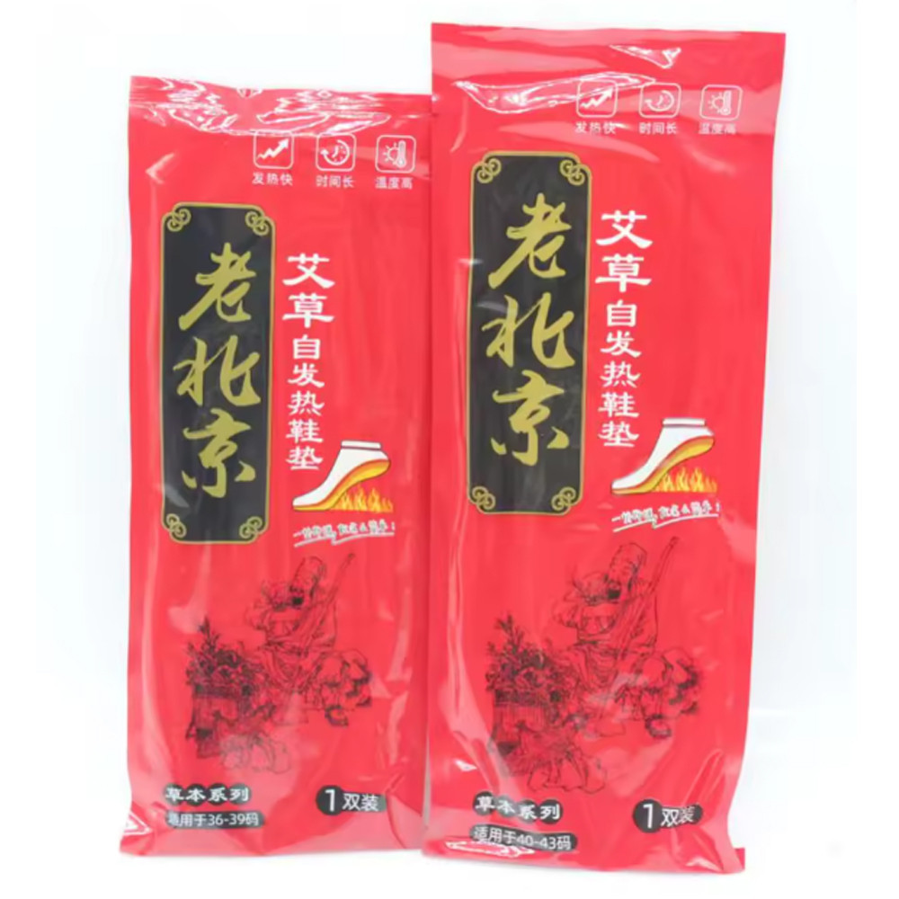 Термоустілки устілки з підігрівом хімічні гріють ноги до 8 годин тепло в ноги устілки 40-44 р Одеса - фото 5