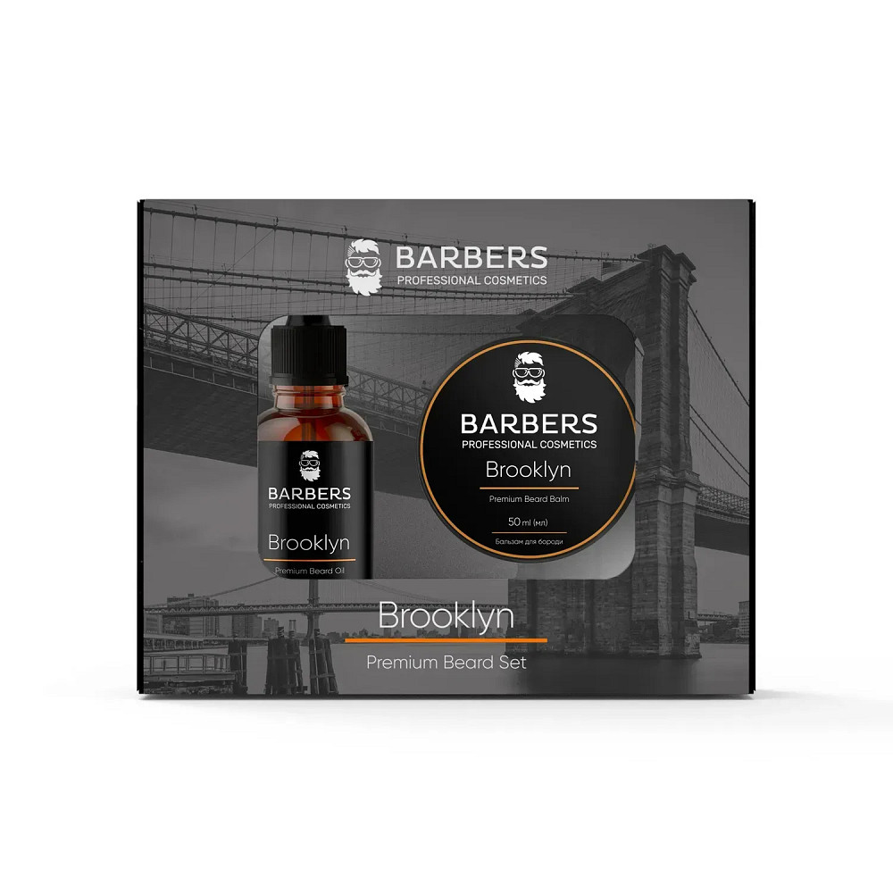 Набор для ухода за бородой Barbers Brooklyn 80 мл Киев - изображение 11