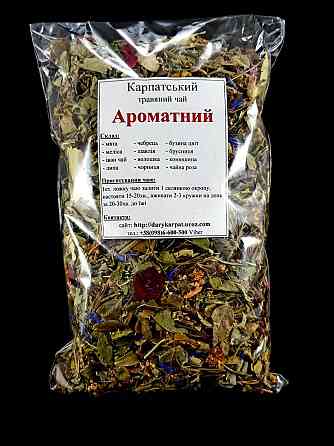 Карпатский листовой чай 
