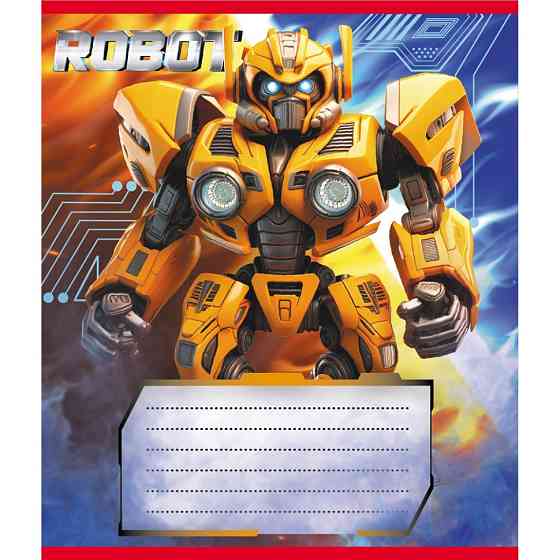 Зошит учнівський "Роботи" 012-520125L-1 в лінію, 12 аркушів Вінниця