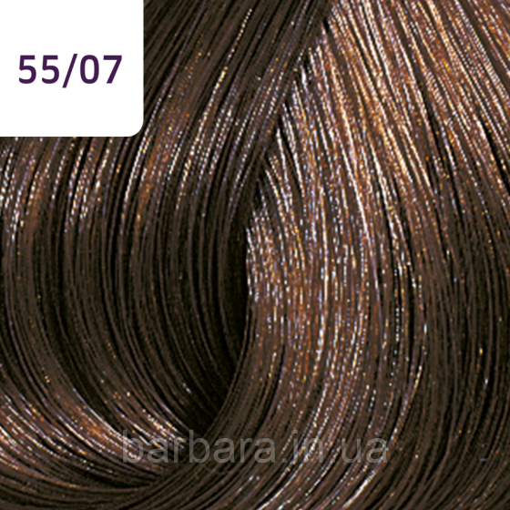 55/07  Безаміачна  Краска для волос  Колортач Плюс Wella Color Touch Plus 55/07 NEW 2025 Киев