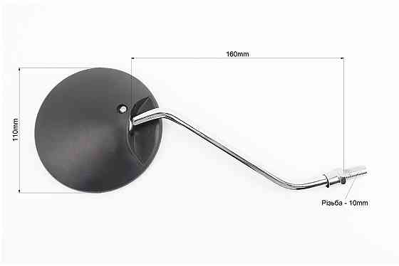 Дзеркала к-кт Круглі-чорні "Delta", м10 (ССС - знак якості), від 5шт -10% Киев
