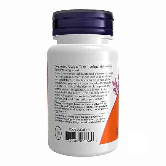 Lutein 10 mg - 60 softgel Луцк