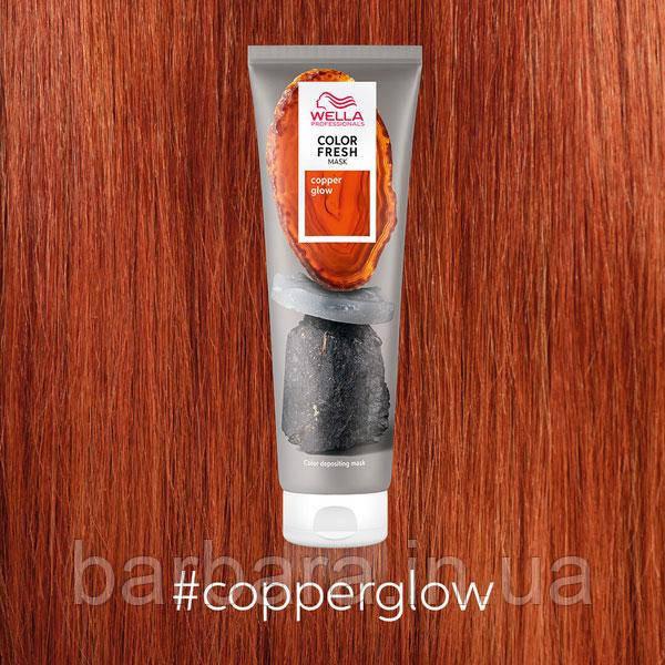 Тонуюча кремова маска Wella  COLOR FRESH Copper Glow Рыжий 500 Київ - фото 2