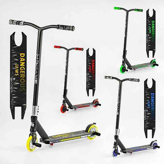 Самокат трюковий металевий Харків