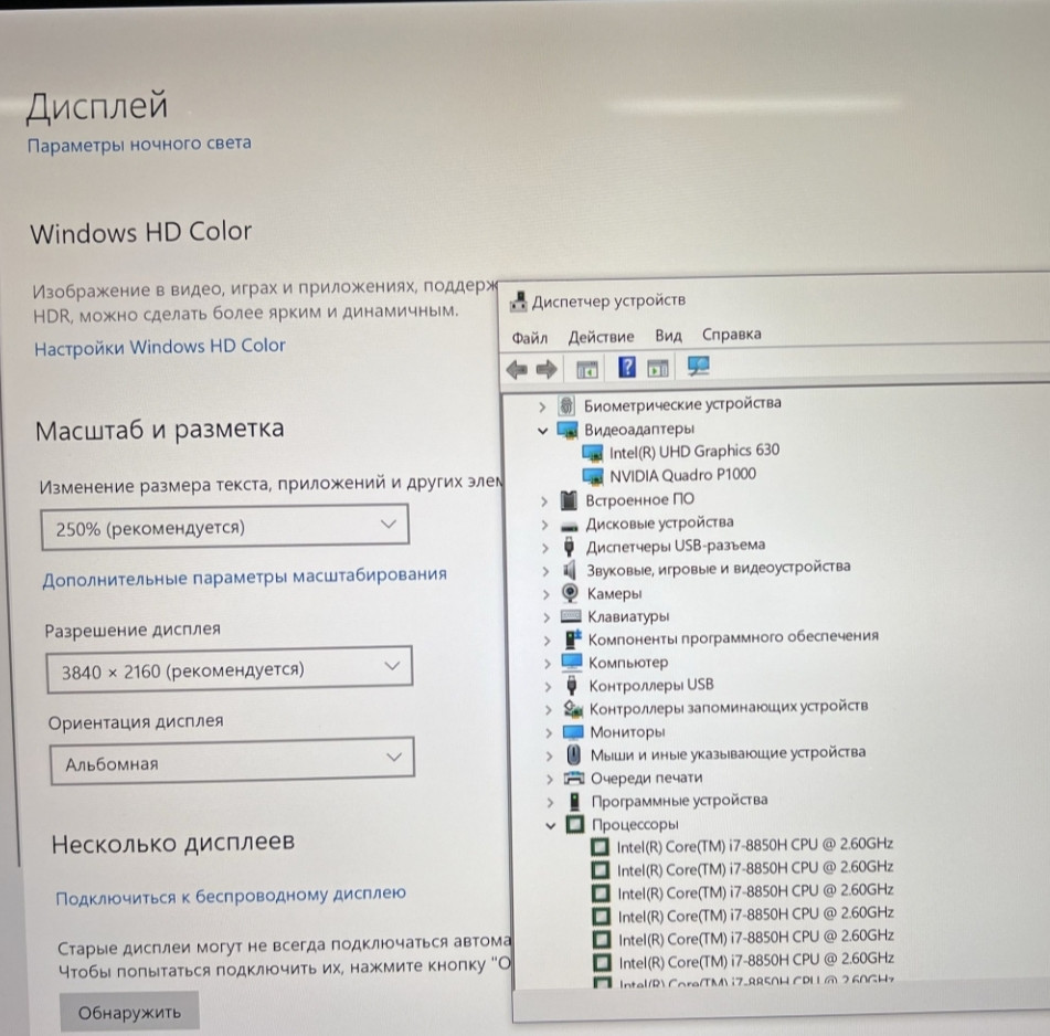 Ноутбук: DELL Precision 5530 4K. Киев - изображение 8