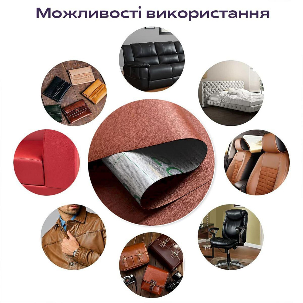 Самоклеющая экокожа в рулоне 1.37х1м х 0.5мм Терракотовый SW-00002172 Днепр - изображение 6