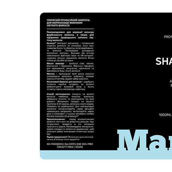 Тонуючий шампунь Рrofessional care - Avocado Oil & Keracyn Manelle 1000 мл Київ