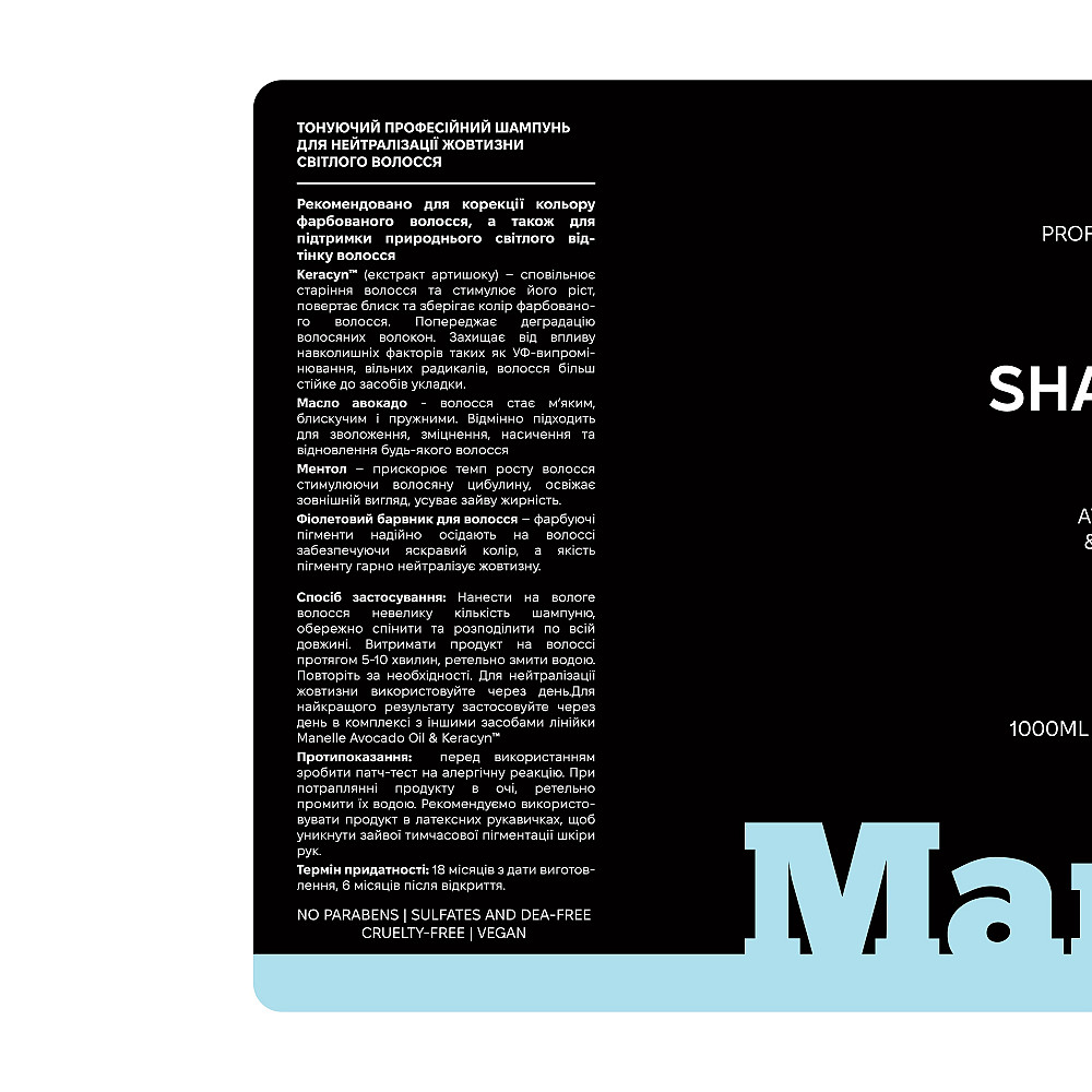 Тонуючий шампунь Рrofessional care - Avocado Oil & Keracyn Manelle 1000 мл Київ - фото 3