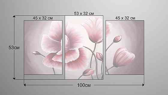 Модульная картина Абстракция Цветы Маки (23х100 см) Art-158_3 Киев