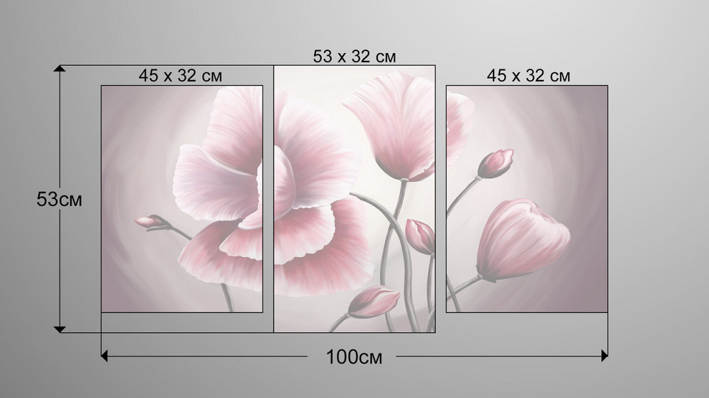 Модульная картина Абстракция Цветы Маки (23х100 см) Art-158_3 Киев - изображение 4