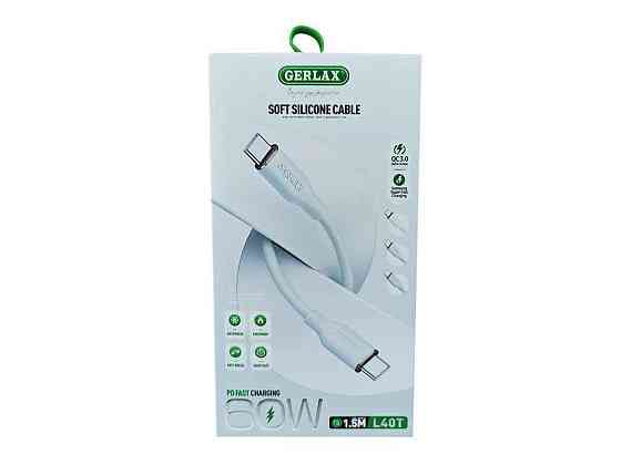 Кабель Type-C - Type-C L40T 60W силиконовый белый 1,5м ТМ Gerlax Solmir Киев