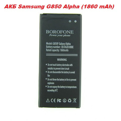 Акумулятор батарея Samsung EB-BG850BB EB-BG850BBE G850 Alpha Одеса - фото 1