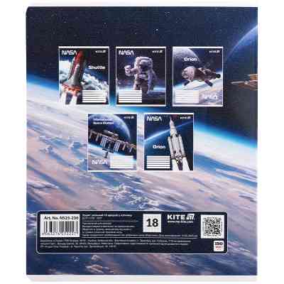Зошит Kite NASA, 18 аркушів, клітинка (NS25-236) Вінниця