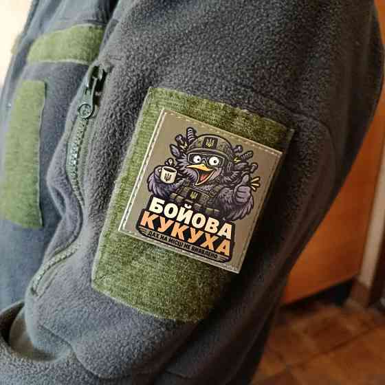 Патч / шеврон Бойова кукуха Запоріжжя
