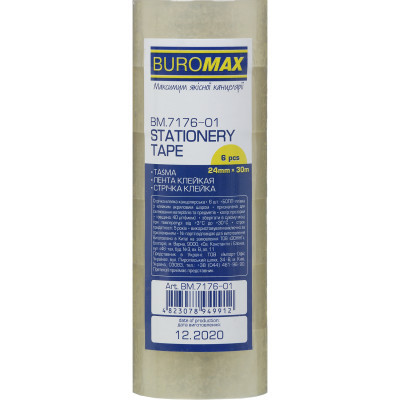 Скотч Buromax 24мм х 30м, прозрачная, по 6 шт. в упаковке (BM.7176-01) Винница - изображение 2