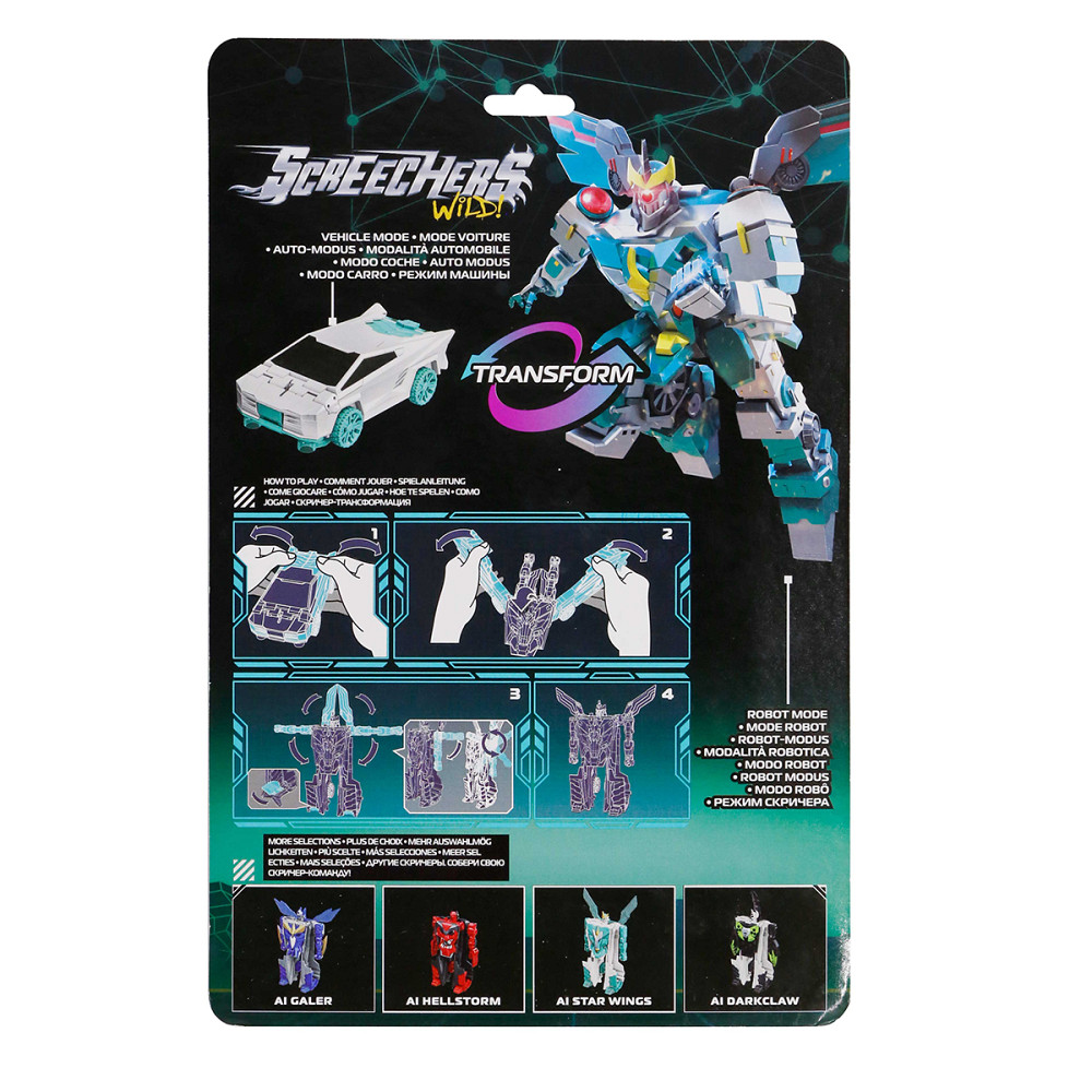 Робот-трансформер Screechers Wild! S5 – Стар Вінгс Дніпро - фото 9