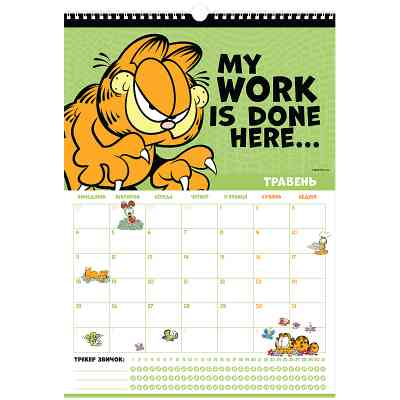 Календар Kite планер настінний Garfield на 2026 рік (GF26-440) Вінниця